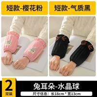 16#[порошок вишневой вишни кролика]+[кристаллическая баллическая температура черная] 2 двойной мгновенный