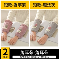 10#кроличье ухо [Таро Пурпур+Волшебник Грей] 2 двойной мгновенный