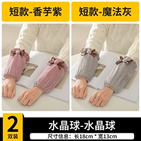 04#Crystal Ball [Taro Purple+Magic Grey] 2 Double Instant