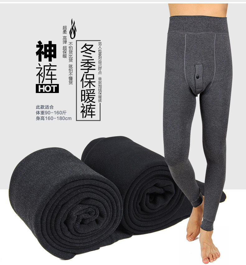 Pantalon collant jeunesse B1006 en coton - Ref 751977 Image 10