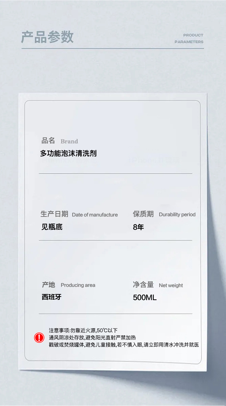 红牛车队合作品牌 牛魔王 多功能免洗泡沫清洁剂 500ml 图14