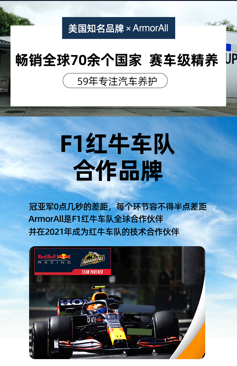 红牛车队合作品牌 牛魔王 多功能免洗泡沫清洁剂 500ml 图1