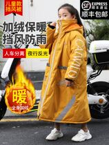 The tramway antifreeze is wind-proof by the parent-child visual childs back seat can be worn on the bodys panorama childrens section