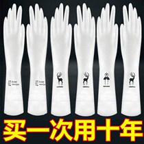 (With No Crass) Dishwashing Gloves Women Waterproof Rubber Kitchen Durable Mill Laundry Rubber Sheet Plastic Housework Brush Bowls Men