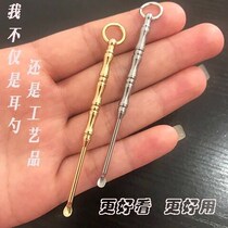 Hand Dug Ear Spoons Handmade Brass Earthen Spoon Brass Earthen Scoop Ear Pickpocketing Ear Rake Key Button Pendant Pendant Pendant Pendant