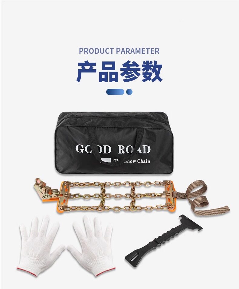 Anti-Slip Chain for Car Tires, Universal Anti-Skid Iron Chain for Sedans and Off-Road Vehicles, Reinforced Anti-Slip Emergency Rescue Tool