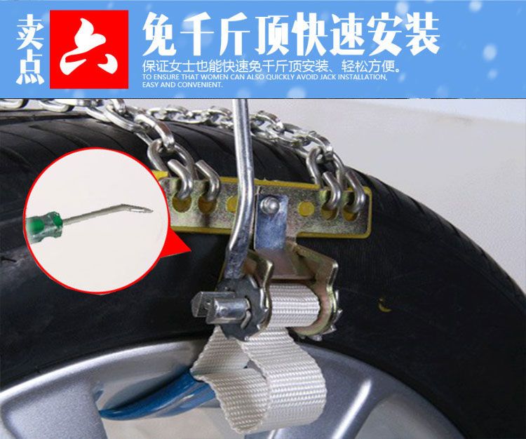 Anti-Slip Chain for Car Tires, Universal Anti-Skid Iron Chain for Sedans and Off-Road Vehicles, Reinforced Anti-Slip Emergency Rescue Tool
