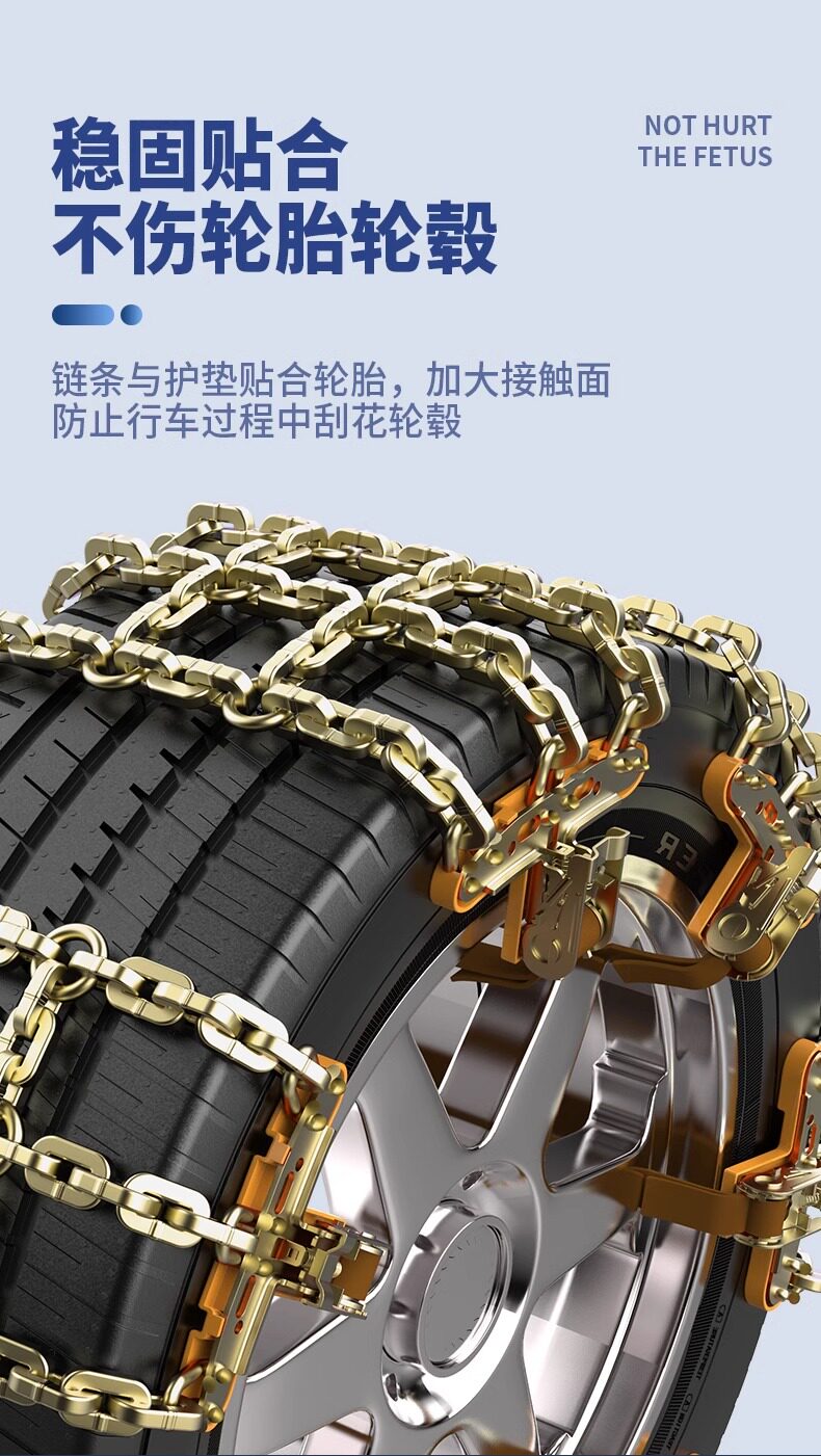 Anti-Slip Chain for Car Tires, Universal Anti-Skid Iron Chain for Sedans and Off-Road Vehicles, Reinforced Anti-Slip Emergency Rescue Tool