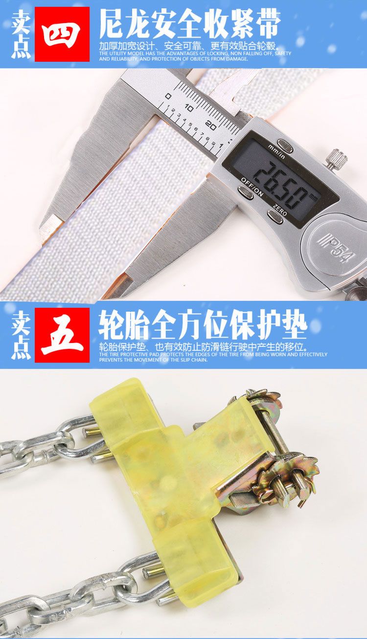 Anti-Slip Chain for Car Tires, Universal Anti-Skid Iron Chain for Sedans and Off-Road Vehicles, Reinforced Anti-Slip Emergency Rescue Tool