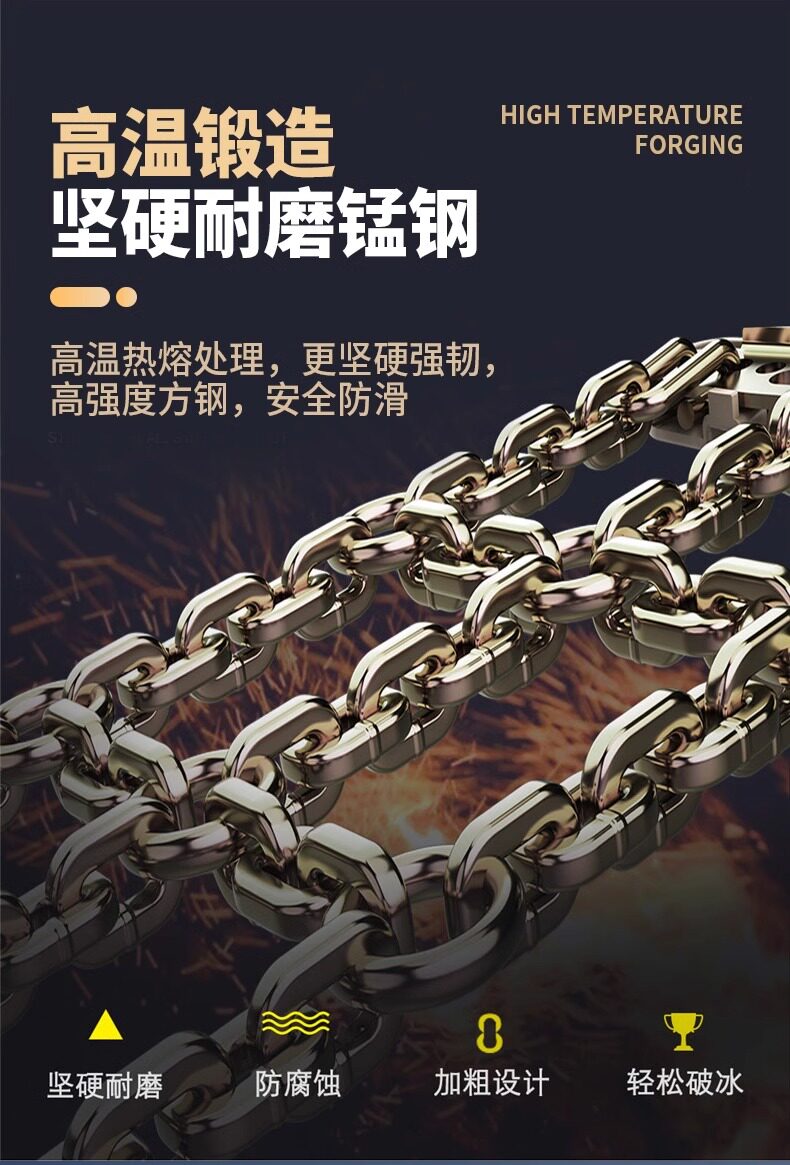 Anti-Slip Chain for Car Tires, Universal Anti-Skid Iron Chain for Sedans and Off-Road Vehicles, Reinforced Anti-Slip Emergency Rescue Tool