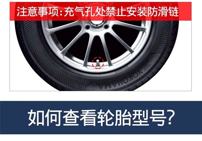Anti-Slip Chain for Car Tires, Universal Anti-Skid Iron Chain for Sedans and Off-Road Vehicles, Reinforced Anti-Slip Emergency Rescue Tool