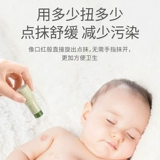 Детский паста из окопника, средство от укусов комаров, переносная успокаивающая палочка, бальзам, против зуда