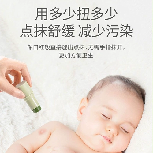 Детский паста из окопника, средство от укусов комаров, переносная успокаивающая палочка, бальзам, против зуда