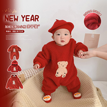 Next Kiss New Years greetings clothes for small-month-old babies parent-child clothes winter velvet and thickened sweatshirts for a family of three mother and child