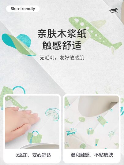 一次性马桶垫酒店旅行旅游便携粘贴式加长孕妇产妇厕所家用坐便贴