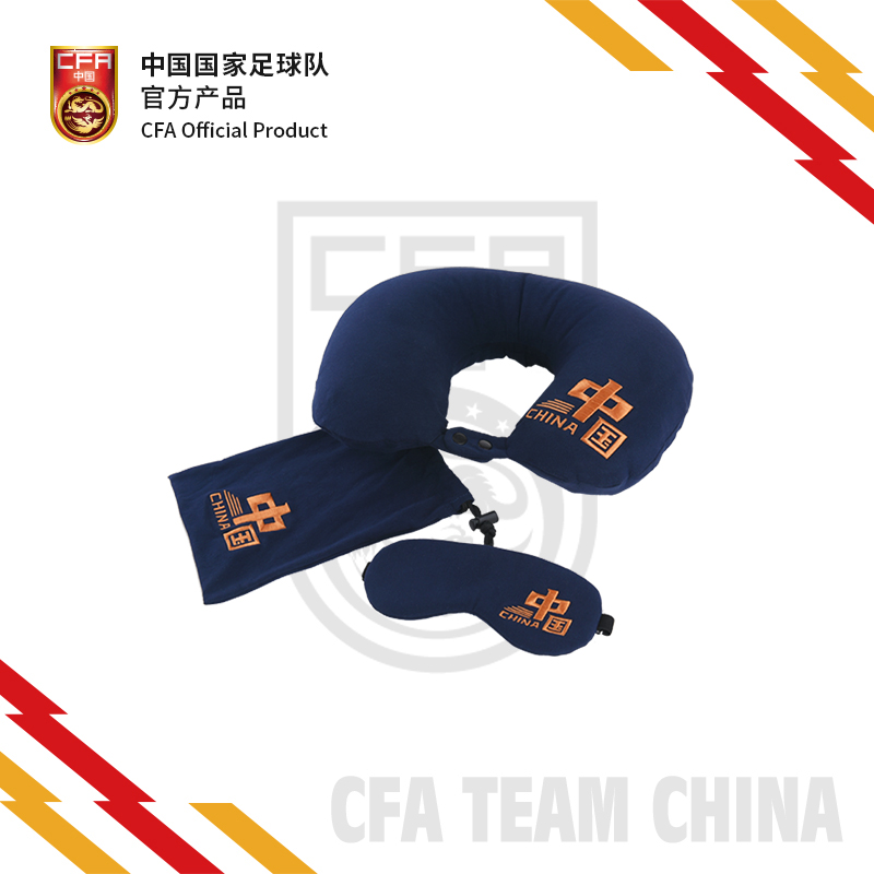 My home China national team football team out of suit Sleep shading blindfold inflatable portable U type pillow 