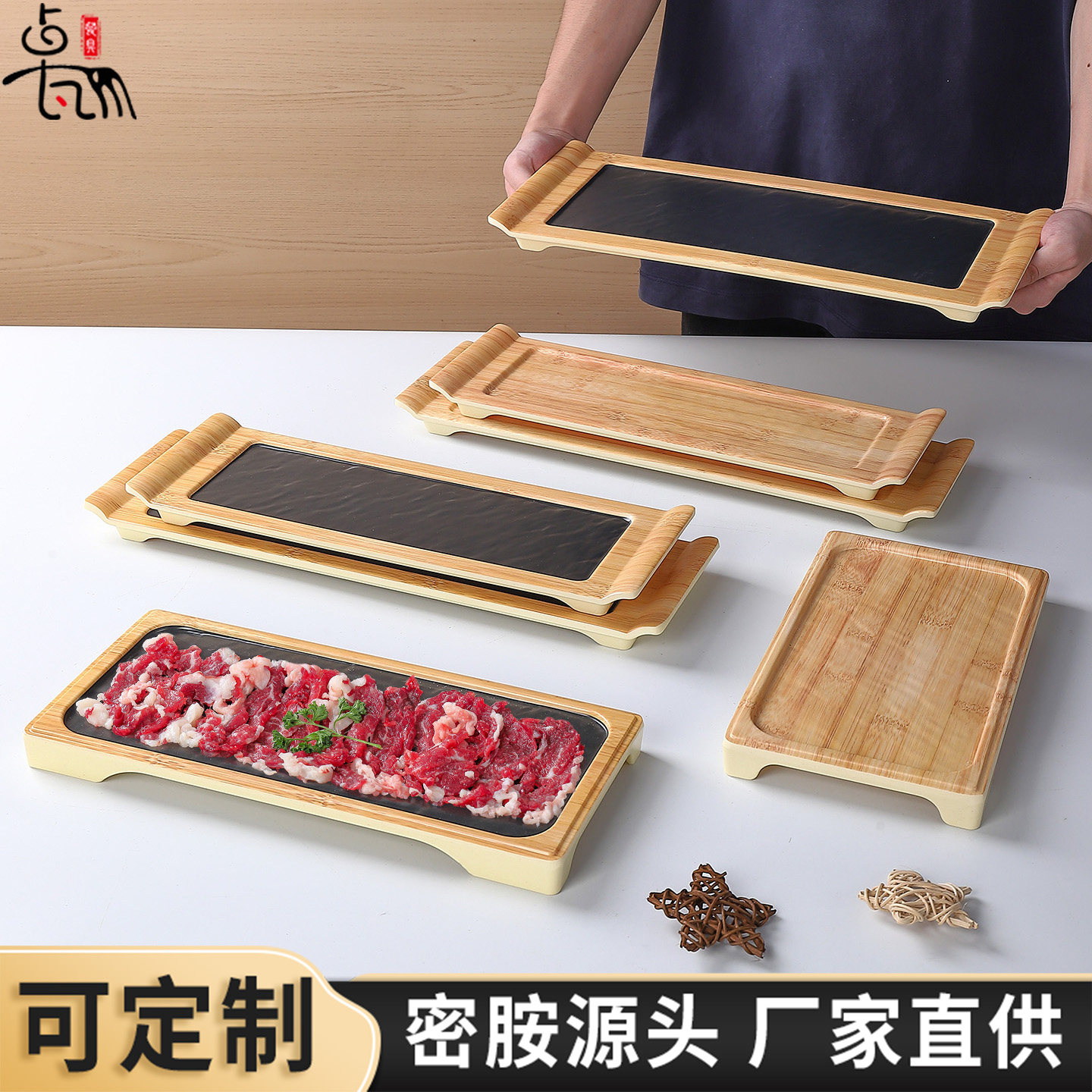 密胺仿瓷餐具网红高端酒店餐厅牛肉火锅盘子餐厅专用仿木纹烤肉盘