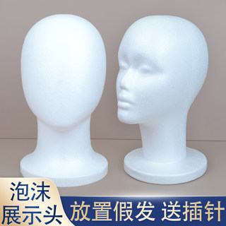 Foam head mold wig display placement