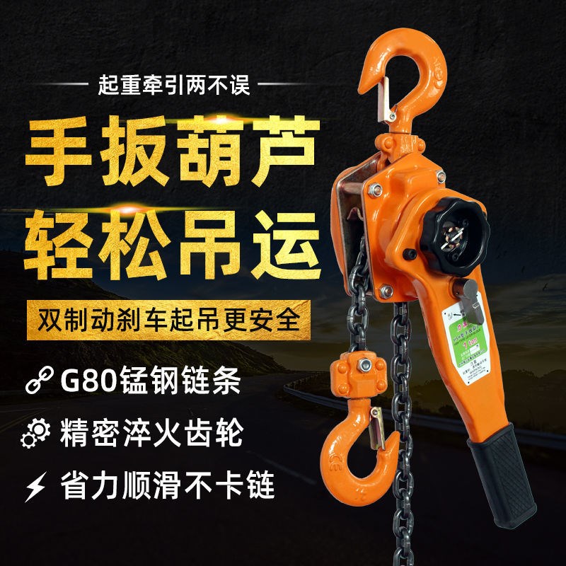 Bracelet gourd 1 ton 2 ton Manual portable tightener pull-tight for home small lifting hand plate hanging gourd 1 5