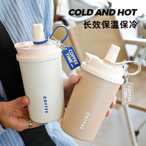 Engraved custom printed LOGO coffee cup large capacity stainless steel thermos cup portable double drinking straw water cup tumbler