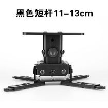 Custom Custom Custom Custom Green Machine Bracket Ceiling Flex Wall-mounted Projector Hanger lift Shelf Wall Shelf 11-1