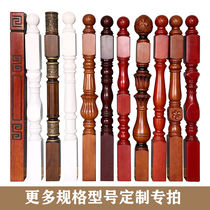 Guardrails Decorated Wood Wood Red Flowers Pear Carved penthouse Log Columns Duplex Railing Solid Wood Stairway Armrest Beech Wood
