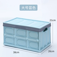 Большое синее обновление