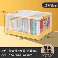 Очень большой манго желтый (прозрачный видимый/ролик)