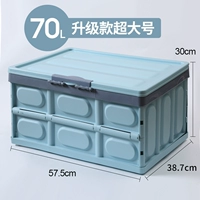 70L Ultra -Large Blue Model