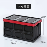 Большое черное обновление