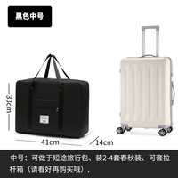 Черный средний размер (2-4 комплекта весенней и осенней одежды/дополнительных экскурсий) можно использовать для коробки для тележок