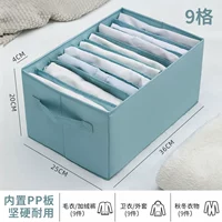 Модернизированная модель 9 Grid Blue