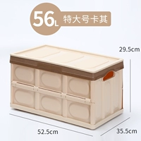 Экстраву обновление