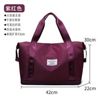 Deep Purple Standard Model (2-4 комплекта пружинной и осенней одежды/короткое проезд) Расширение емкости + набор тележковых корпусов + сухое и влажное разделение