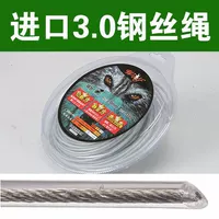 3.0 Импортированный проволочный веревку