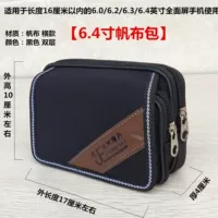 Черный мобильный телефон, поясная сумка, 6.4 дюймов
