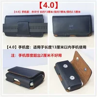 Мобильные телефоны могут быть доступны в течение 13 см в длину