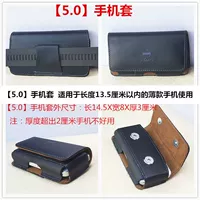 Мобильный телефон доступен в течение 13,5 см в длину