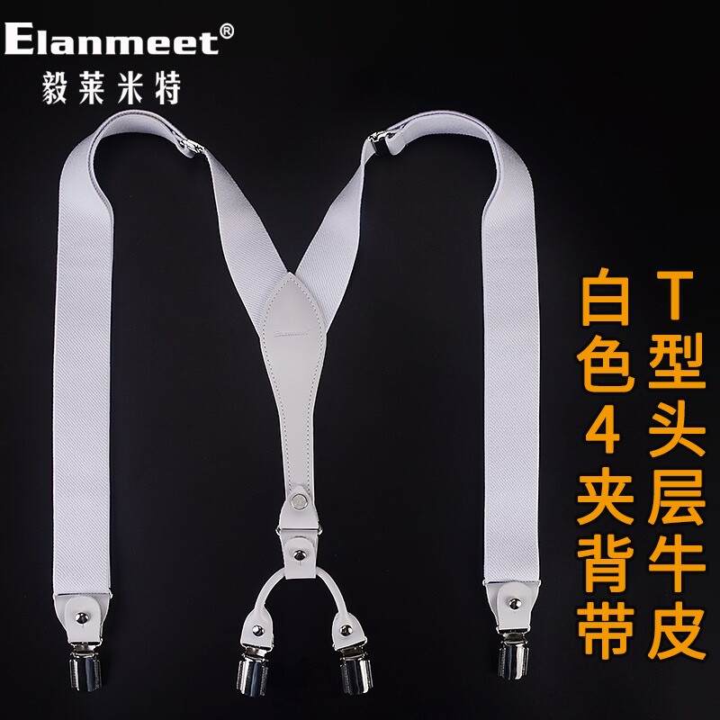 Men's Fashionable Suspenders T-Type 4-Clip Strong Leather Suspenders for Adults, Large Size, Gift Box Packaging