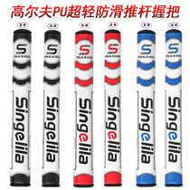 New putter grip golf club grip 2 0 womens 3 0 mens putter handle cover