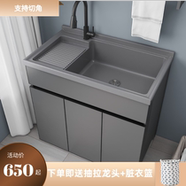 Space Aluminum Balcony Laundry Cabinet Home Integrated Terrace Basin Laundry Pool With Washboard Laundry Sink Combined Floor Laundry Table