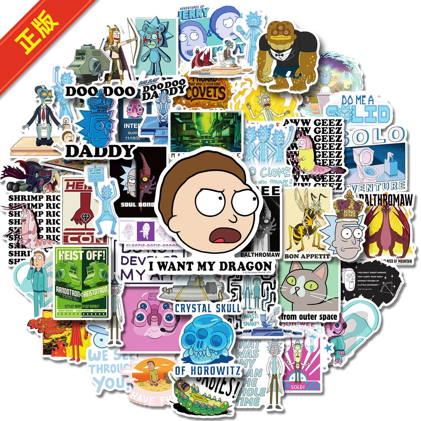 50 pieces of Rick and Morty trendy play stickers suitcase laptop skateboard waterproof cartoon handbook stickers