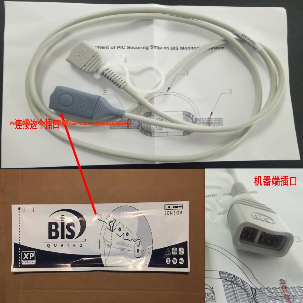 飞&amp;li浦原装进口BIS脑电图电缆 10针 M1034-61630