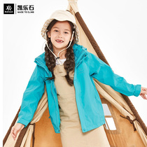 Kailuo Stone childrens clothing color-combined assault jacket warm windproof autumn winter cold-proof hooded single-layer waterproof assault jacket