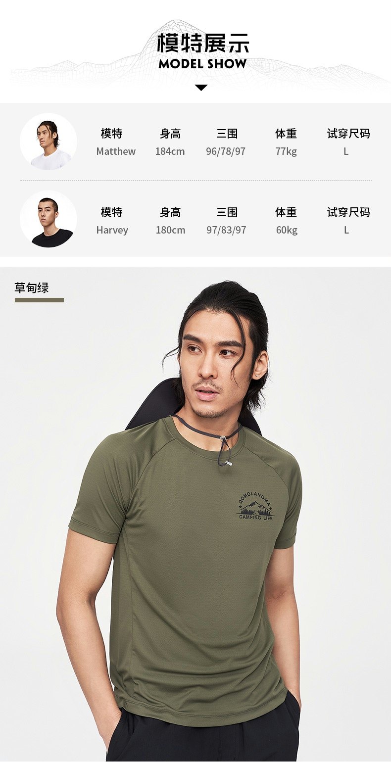 Kailas凯乐石 抑菌速干 户外功能T恤 图13