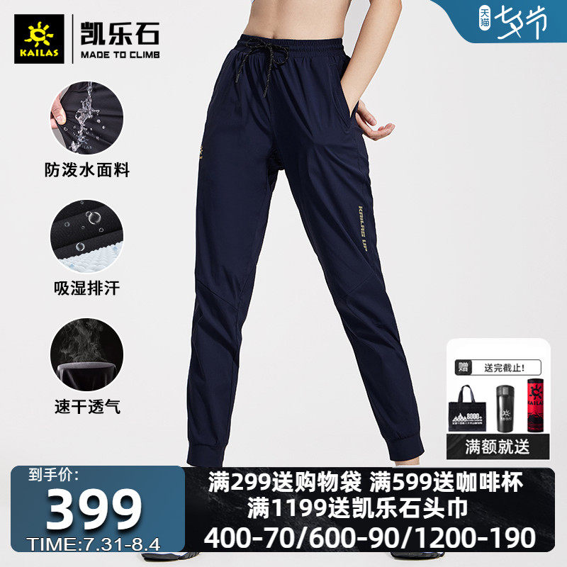 Kyle Stone women's section 9a free solo long pants outdoor sports rock climbing quick dry pants New pant breathable casual pants summer