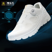 Kailaishi cross-country running shoes mens low-help cross-country mountain running shoes flying wings FUGA3 0 outdoor professional running shoes breathable shoes
