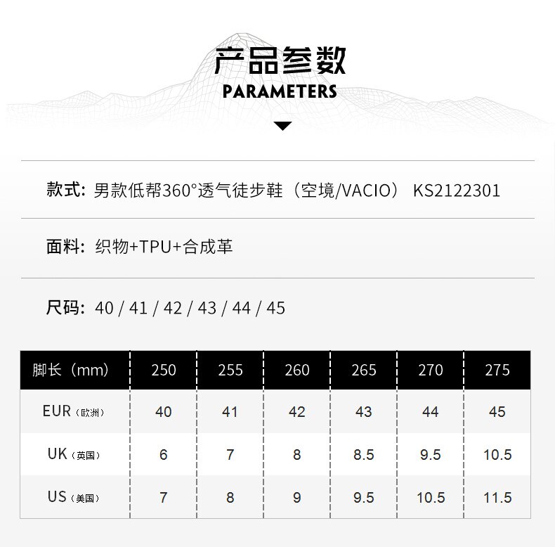 凯乐石 男女 户外运动溯溪鞋 Vibram湿地止滑大底 图10