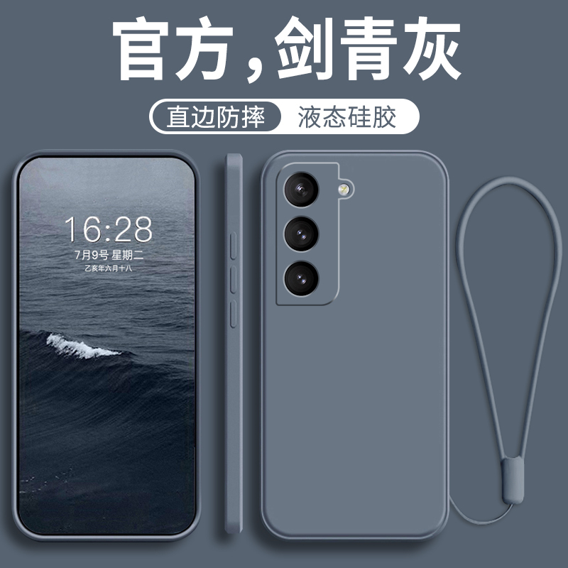 Suitable for Samsung S22 Phone Case, Galaxy S22+ New Model, Samsung Full-Cover Anti-Drop Ultra Protective Case, Galaxy Silicone S22 Ten Case Plus, Male Samsungs22 Female S22U Is