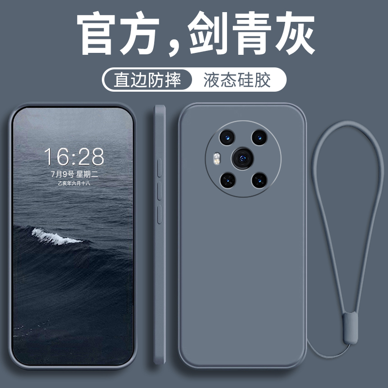 Suitable for Huawei Honor Magic3 Ultimate Edition Phone Case Magic3 Pro New Full-Cover Anti-Drop Elz-An00 Protective Case Magic3 Silicone Shell Magic3 for Men and Women Magic3 Suitable for Huawei Honor Magic3 Ultimate Edition Phone Case Magic3 Pro New Full-Cover Anti-Drop Elz-An00 Protective Case Magic3 Silicone Shell Magic3 for Men and Women Magic3